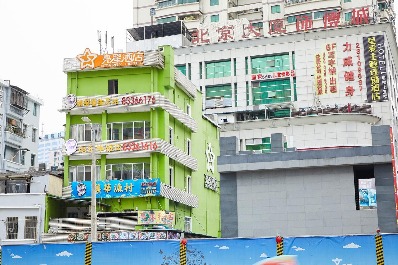 Starry Hotel Quảng Châu Ngoại thất bức ảnh
